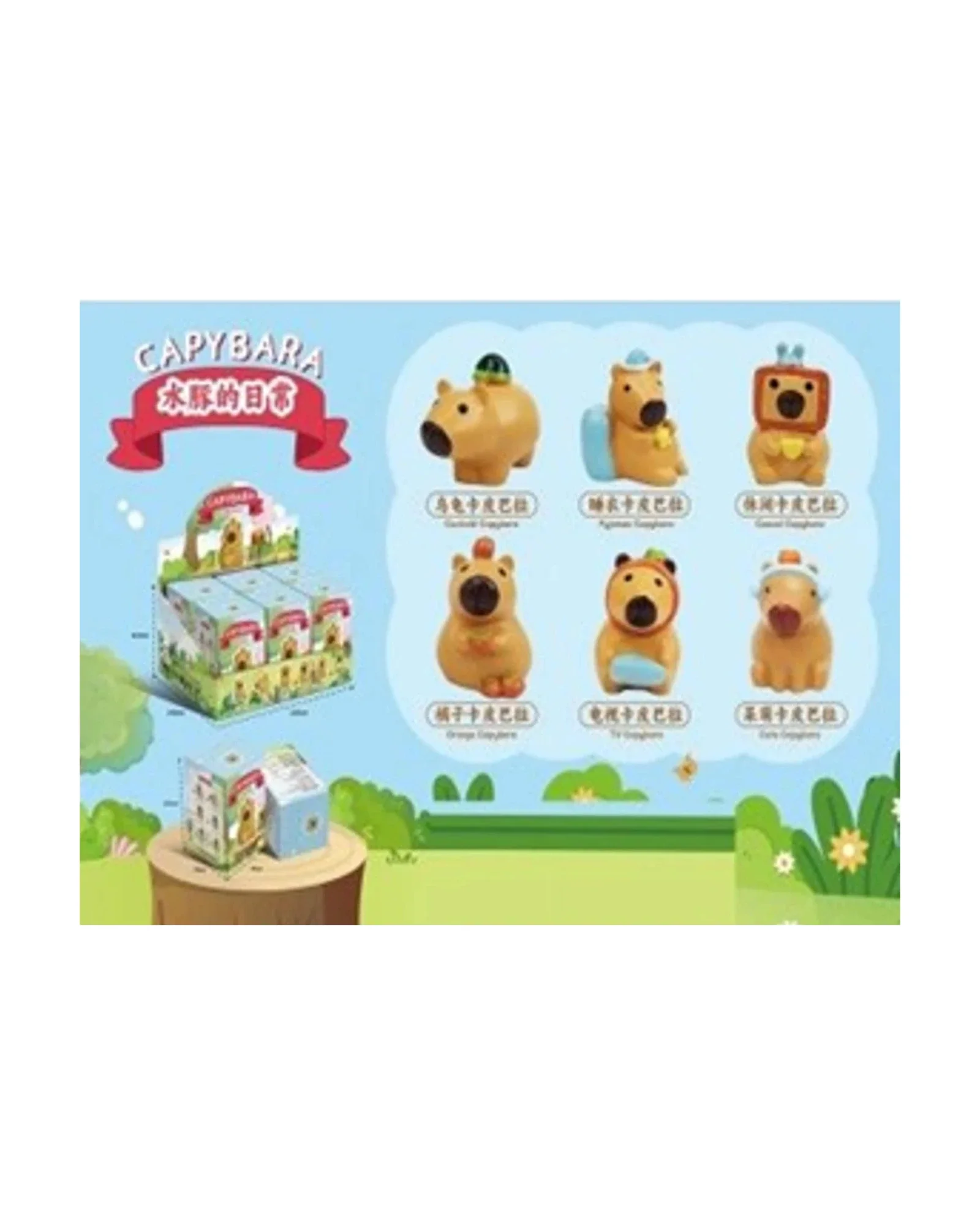 BlindBox Capybara