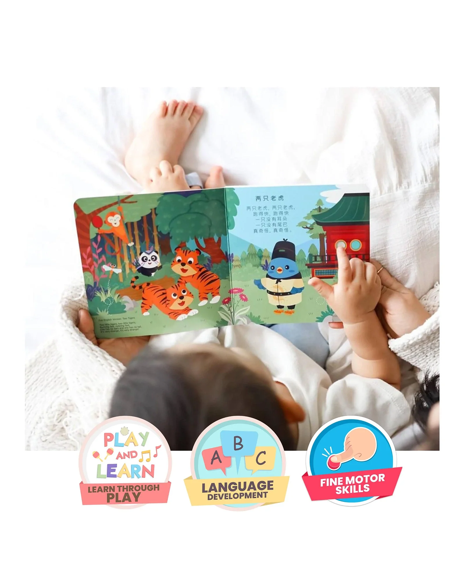 Chinese Children's Songs Vol 1 Board Book - Image 2