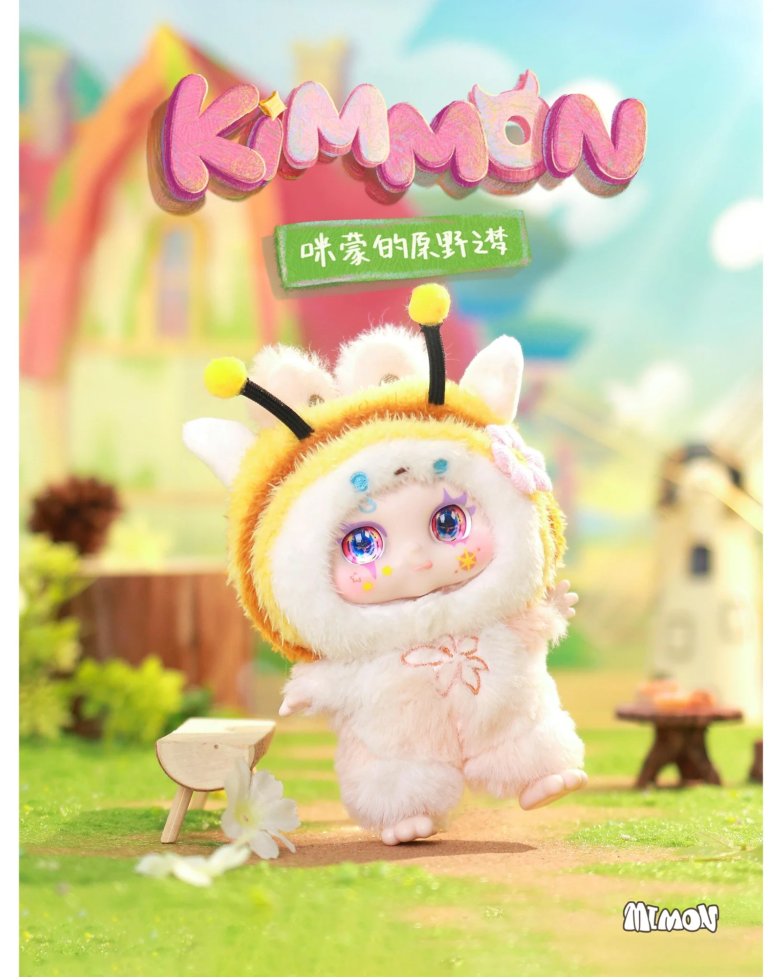 Kimmon Dreams of the Wilderness Assorted Blind Box - Image 3