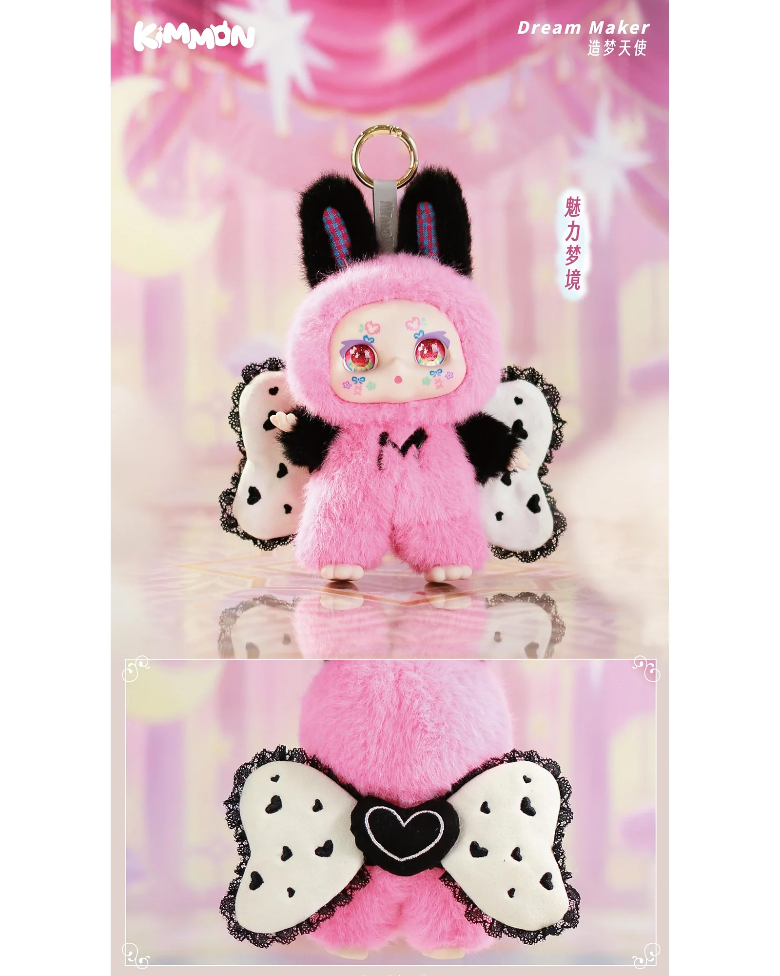 Kimmon Mimon Dream Maker Assorted Blind Box - Image 11