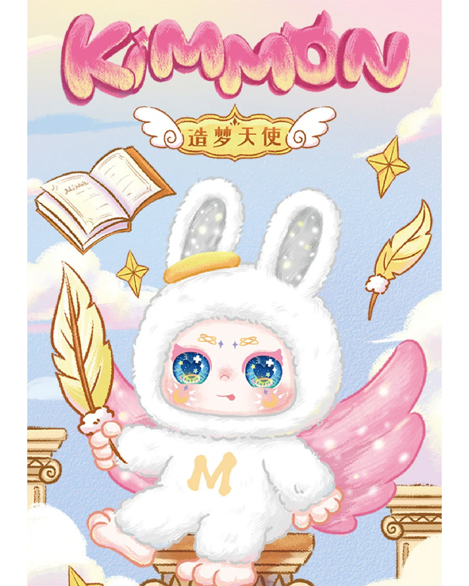 Kimmon Mimon Dream Maker Assorted Blind Box - Image 4
