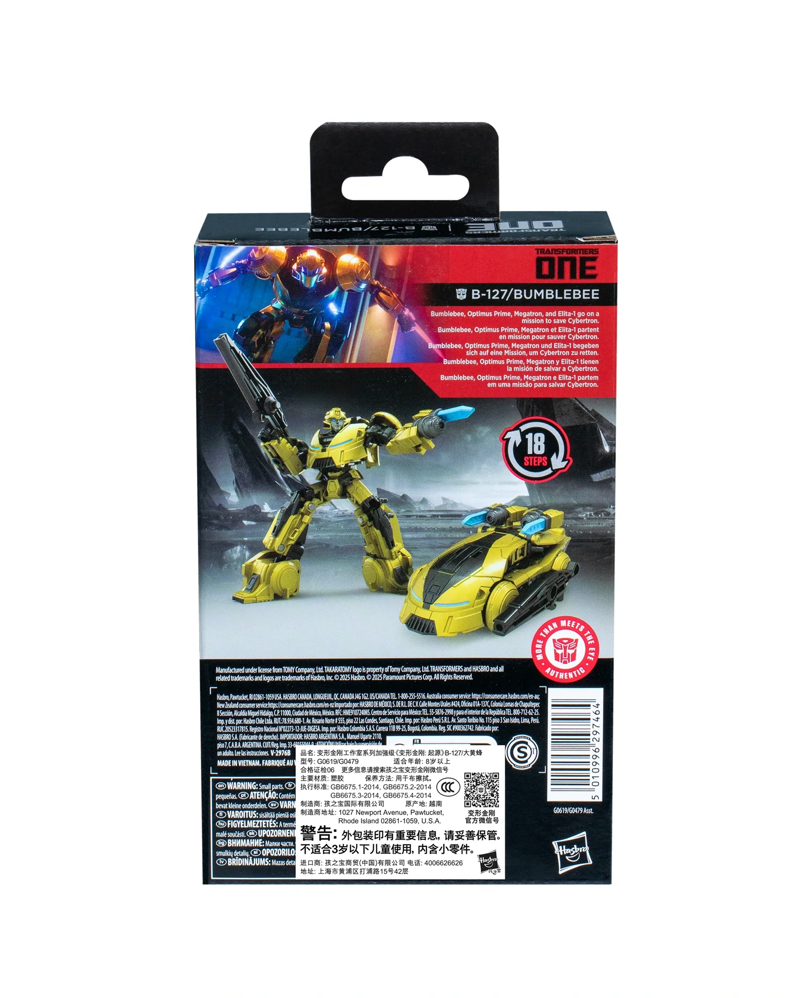 Transformers Gen Studio A Level Deluxe - Assorted - Image 3